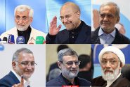 تبلیغات انتخاباتی نامزدها در صدا و سیما/ جمعه ۲۵ خرداد